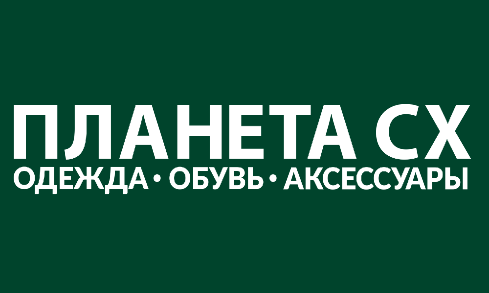 ПЛАНЕТА СХ